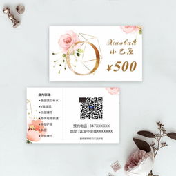 廣告設計圖庫與靈感社區 堆糖美圖的商業價值與代理服務探析