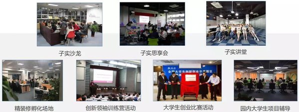 全民互動(dòng)，共享“敬業(yè)福”——記今年互聯(lián)網(wǎng)文化活動(dòng)的創(chuàng)新與融合