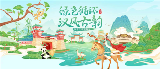 慢火車載鄉(xiāng)愁，漢中旅游日啟動(dòng)創(chuàng)新篇章